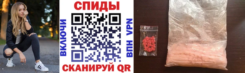 АМФ Premium  Купить закладки  Ртищево 
