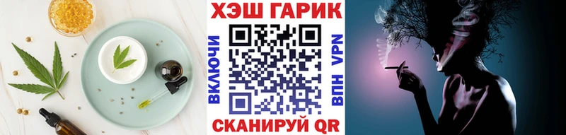 Купить где  Ртищево  Печенье с ТГК конопля 