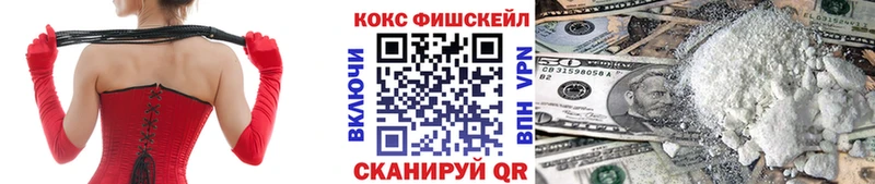 Купить где  Ртищево  Кокаин Columbia 