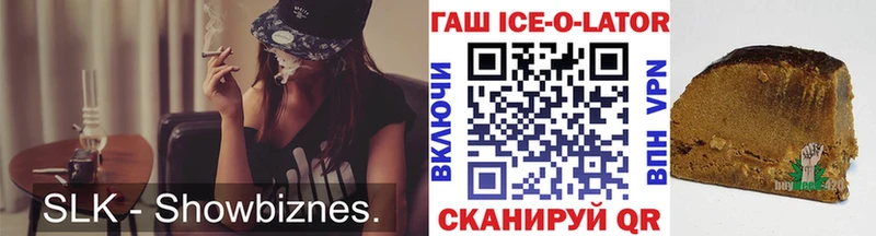 ГАШИШ убойный Ртищево