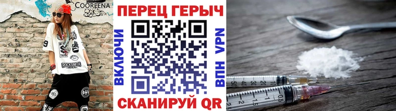 Купить где  Ртищево  Героин VHQ 