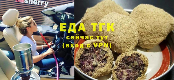 мефедрон мука Аркадак