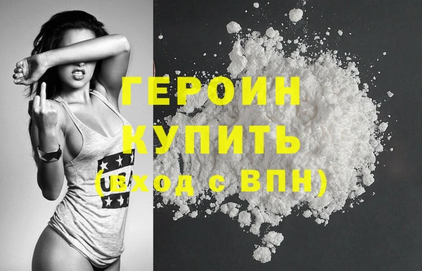 герыч Алексин