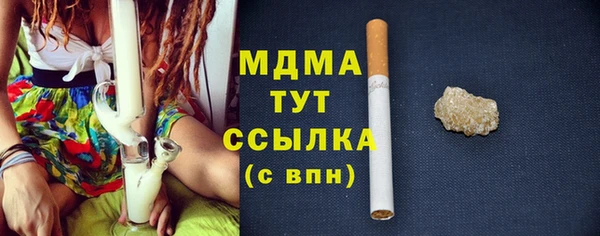 мефедрон мука Аркадак