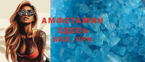 прущий лед Алзамай