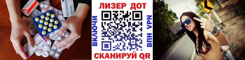 Купить где  Ртищево  LSD-25 экстази ecstasy 