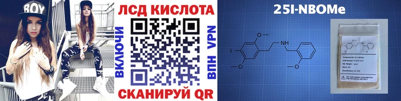 Купить закладки  Ртищево  Марки N-bome 1,8мг 