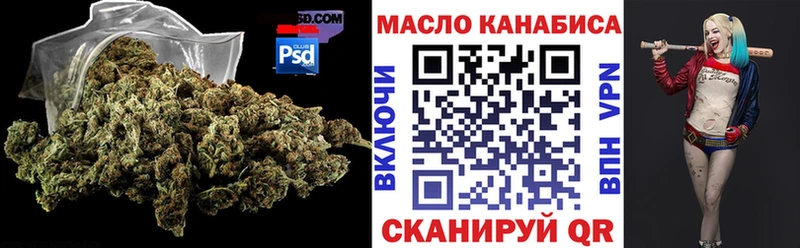 ТГК Wax  Купить где  Ртищево 
